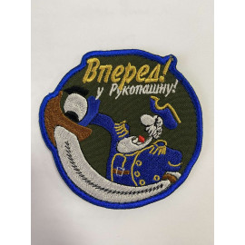 Шеврон 