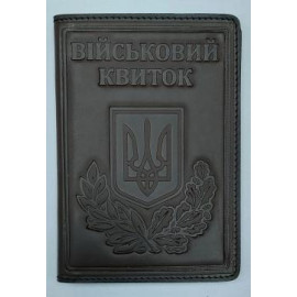 Обкладинка Steel Cats для Військового квитка, темно-коричневий колір (8020)