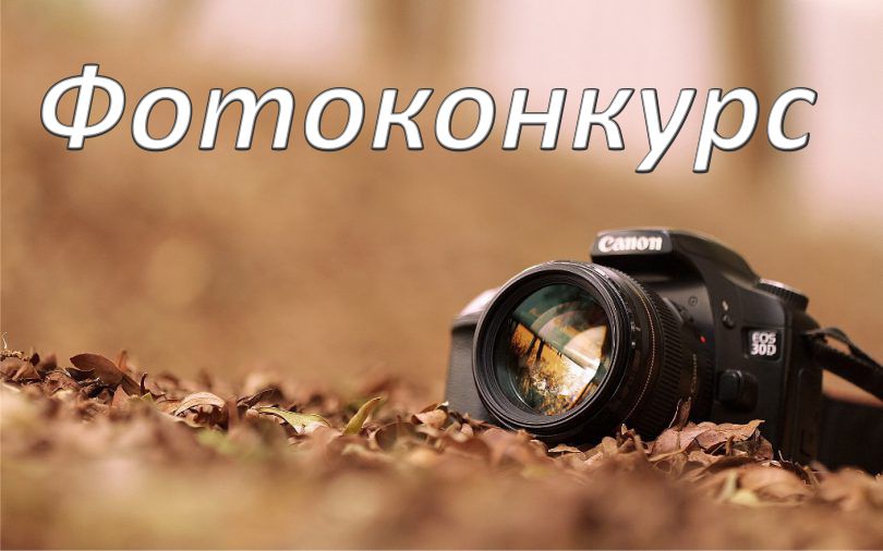 Фотография с покупкой