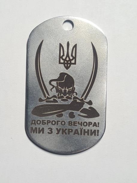 Жетон з індивідуальною гравіюванням K2023