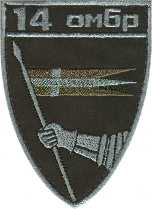 Шеврон PATCH ПАТРІОТ «ЗСУ 14 ОМБР м. Володимир-Волинський», тк.олива на липучці велкро